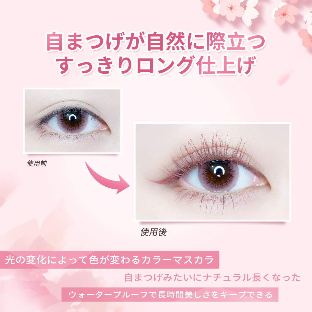Amazon.co.jp: ZEESEA マスカラ スターダイアモンドシリーズ 防水
