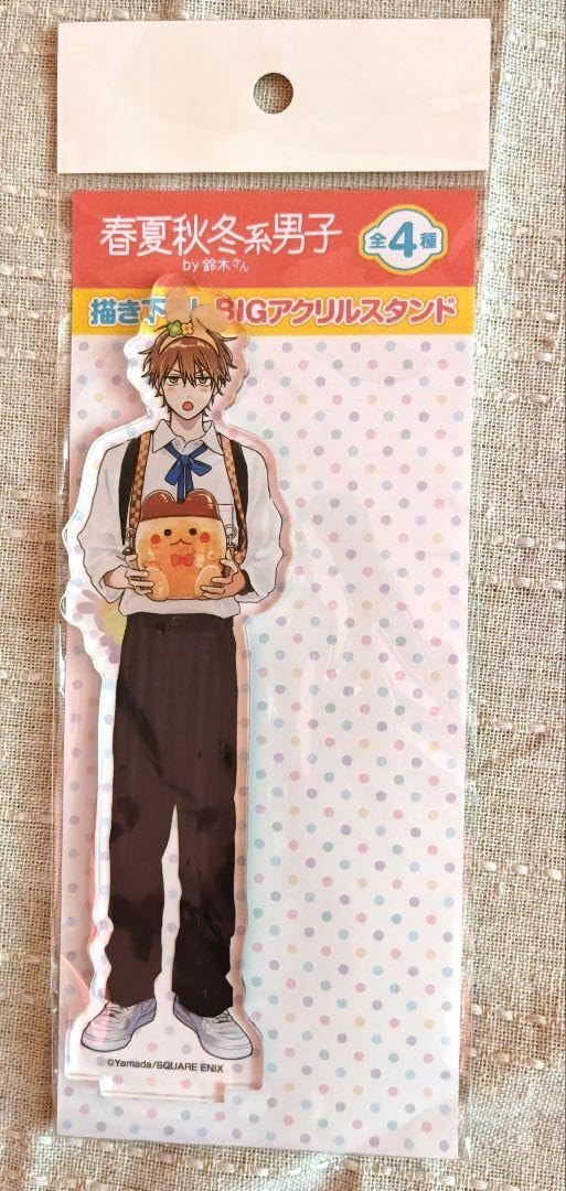Amazon.co.jp: 春夏秋冬系男子 アクリルスタンド 春村和也 : おもちゃ