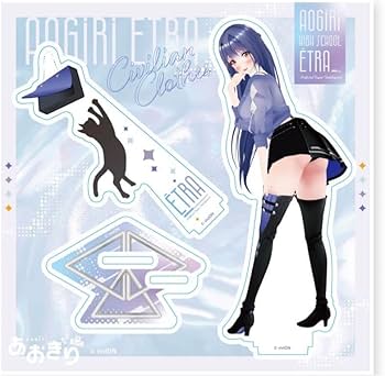 Amazon.co.jp: あおぎり高校 エトラ 新衣装記念グッズ アクリル