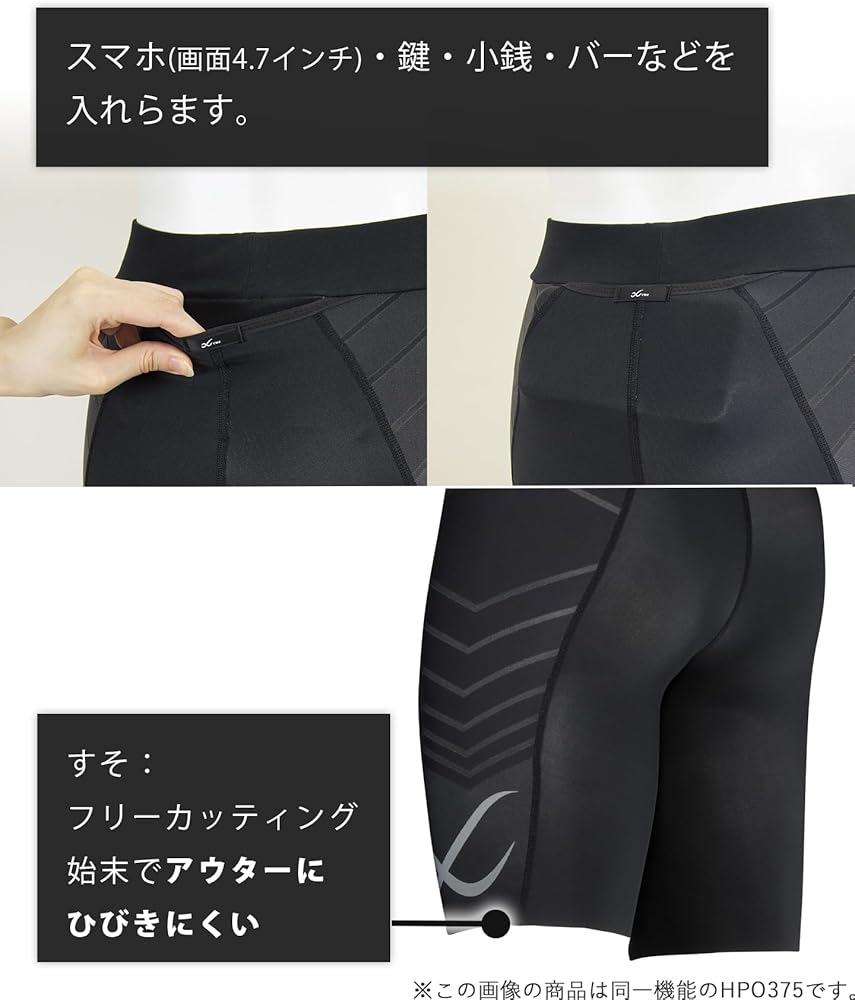 AOKI【GOLD'S GYM×CW-Xコラボアイテム】 Amazon | [シーダブリューエックス/ワコール] メンズスポーツ