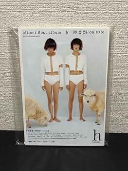 hitomi　超特大 ポスター　ベストアルバム「h」羊 517STfW99lL._UF350,350_QL50_.jpg