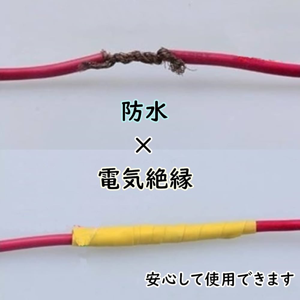 Amazon.co.jp: KYBCT 5色 電気絶縁 防水 ビニールテープ 10m 10ピース