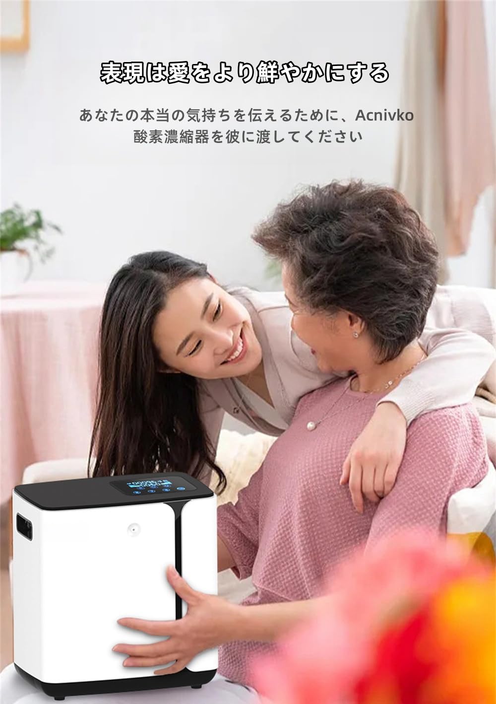 酸素吸入器　リラックス　エクセルヒューマン　酸素のおかげ 酸素吸入器 リラックス エクセルヒューマン 酸素のおかげ ExcelHuman