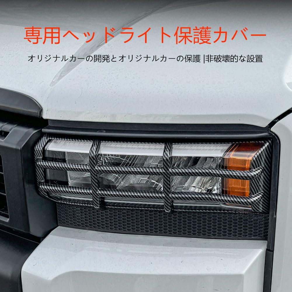 Amazon | For新型ランドクルーザー250 ランクル250 フロントヘッド