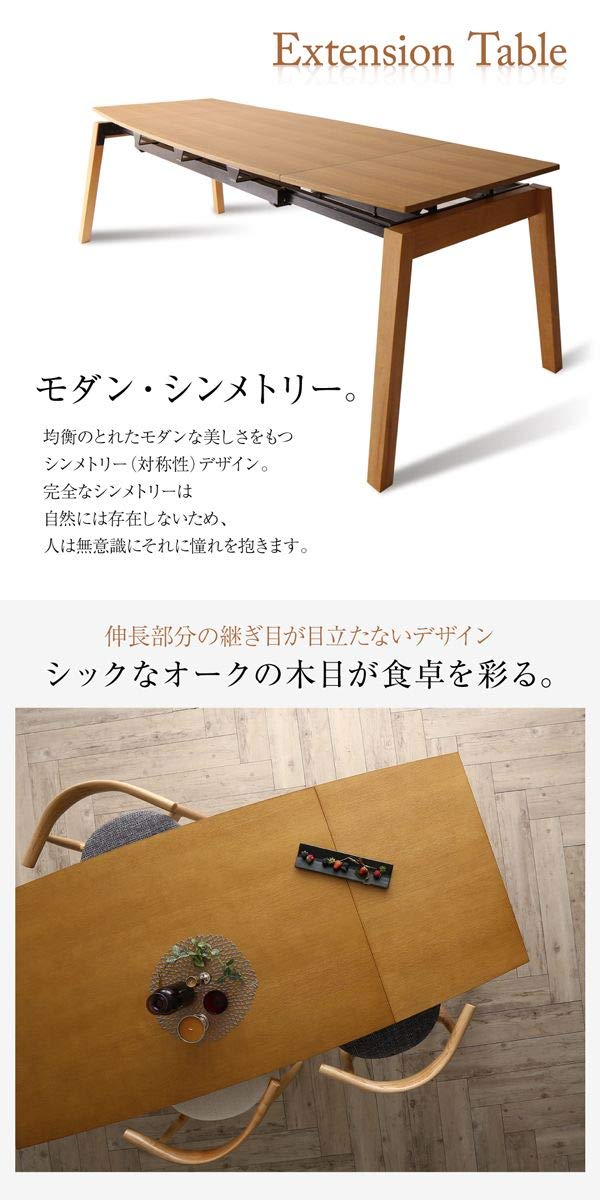 Amazon｜大人数で囲める伸縮式ダイニングテーブル 単品 天然木