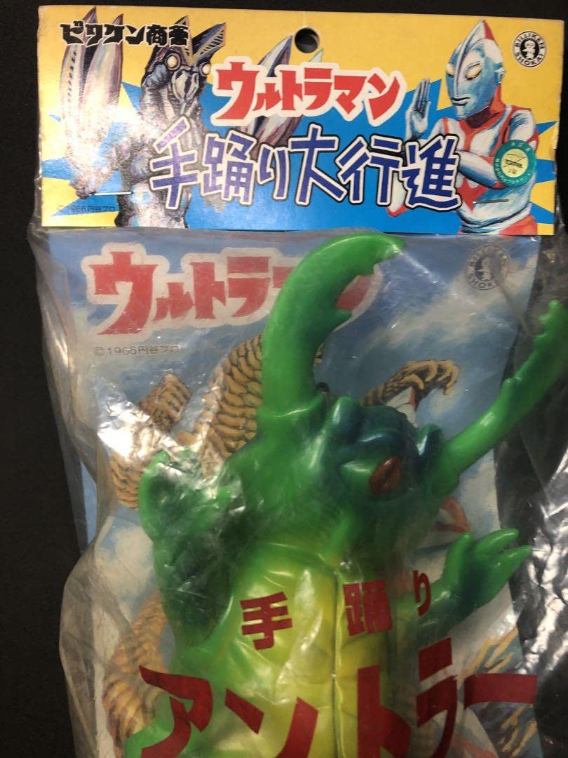 ビリケン商会 手踊り大行進 ラゴン アントラー