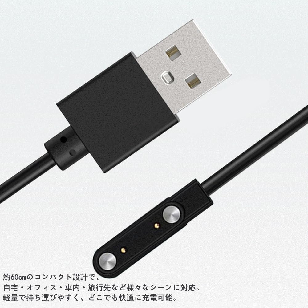 Amazon.co.jp: KASELIN スマートウォッチ充電ケーブル 2ピンの距離は
