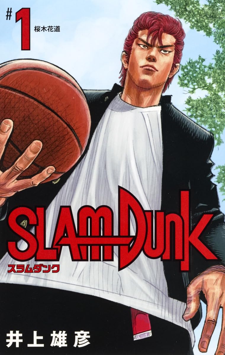 GM480【7、12巻抜け】美品　スラムダンク　新装版　1巻〜14巻　漫画 SLAM DUNK 新装再編版 12／井上 雄彦 | 集英社 ― SHUEISHA ―