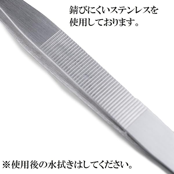【POSITIVE】 選べる 水草 トリミング セット ピンセット ロング サイズ ( 27cm / 38cm / 48cm ) トリミング ハサミ アクアリウム 水槽 掃除 ツール 収納袋付 (ピンセット 38cm 2本セット) - 2