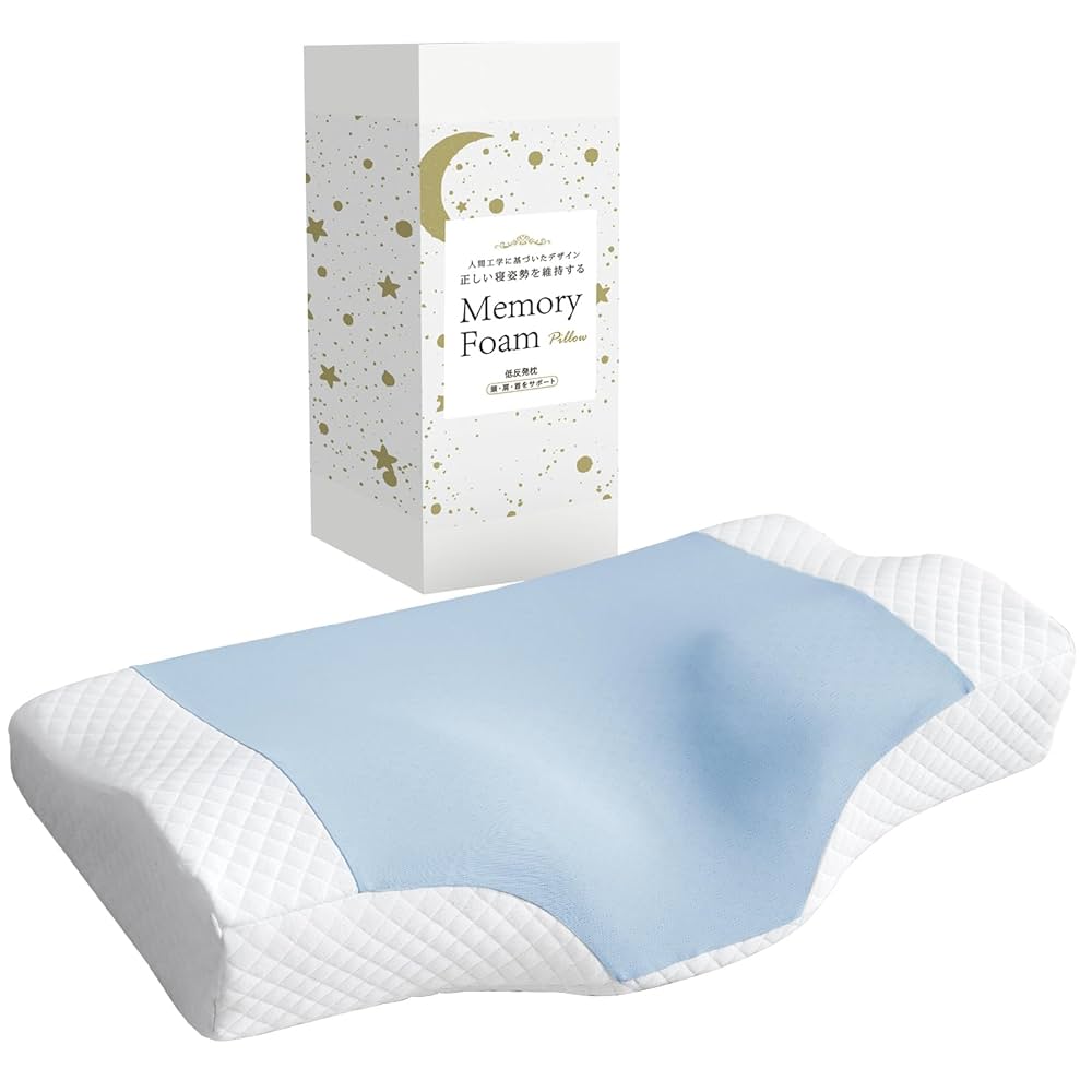 Amazon｜枕 低反発 首が痛くならない まくら 低め高め選択可能