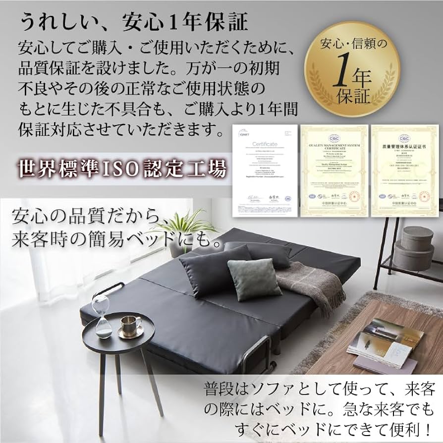 新・3WAY ハイバック ソファベッド モダンデザイン ROLLY型2 セミダブ 新・3WAY ハイバック ソファベッド モダンデザイン ROLLY型2
