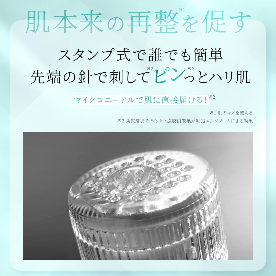 Amazon.co.jp: NEEDLE BOOST 美容液 ニードルブースト エイジングケア