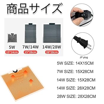 Amazon | Bornoon パネルヒーター 爬虫類 ヒーター マット