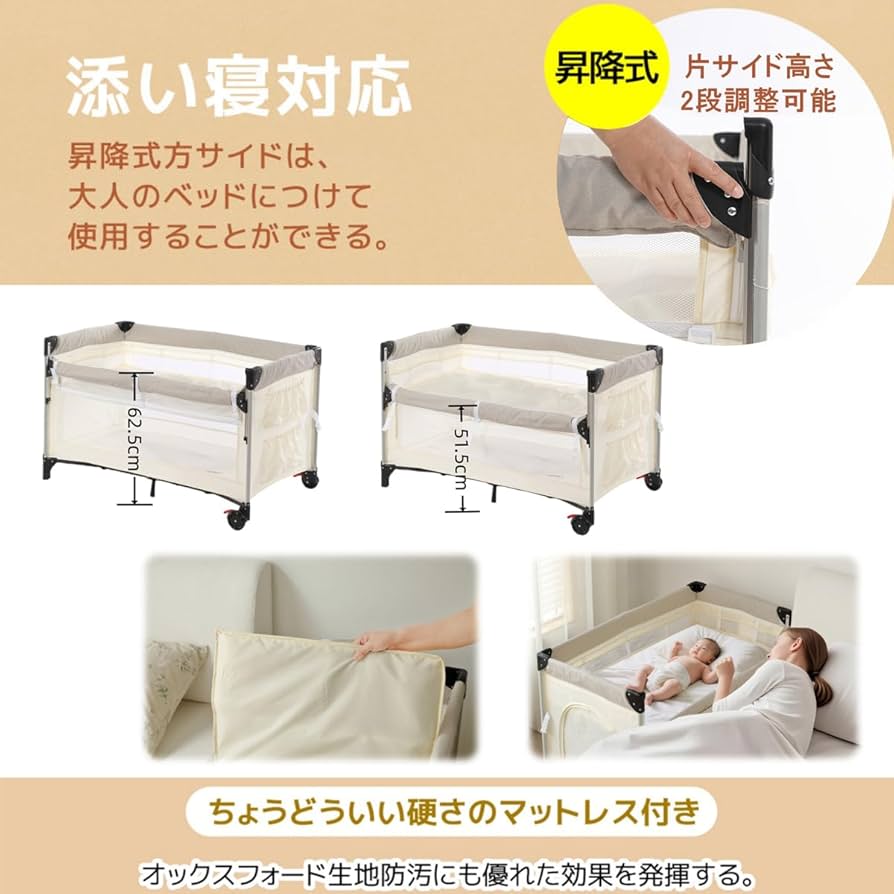Amazon.co.jp: Kennkari ベビーベッド ベビーサークル 折りたたみ