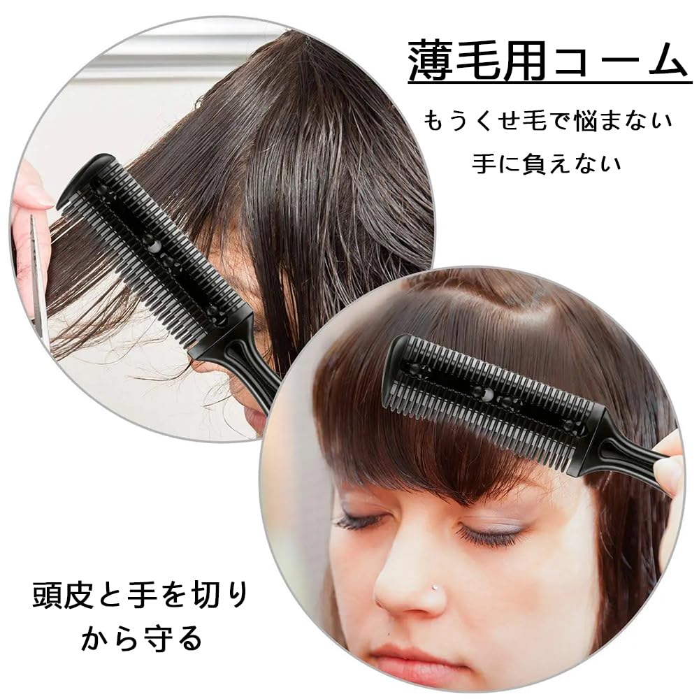 Amazon.co.jp: XINSHEYE ヘアカッター バーバー コーム ヘアカット