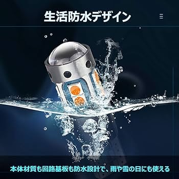 Amazon | Nanpoku T10 LED アンバー 爆光 12V 24V ポジション