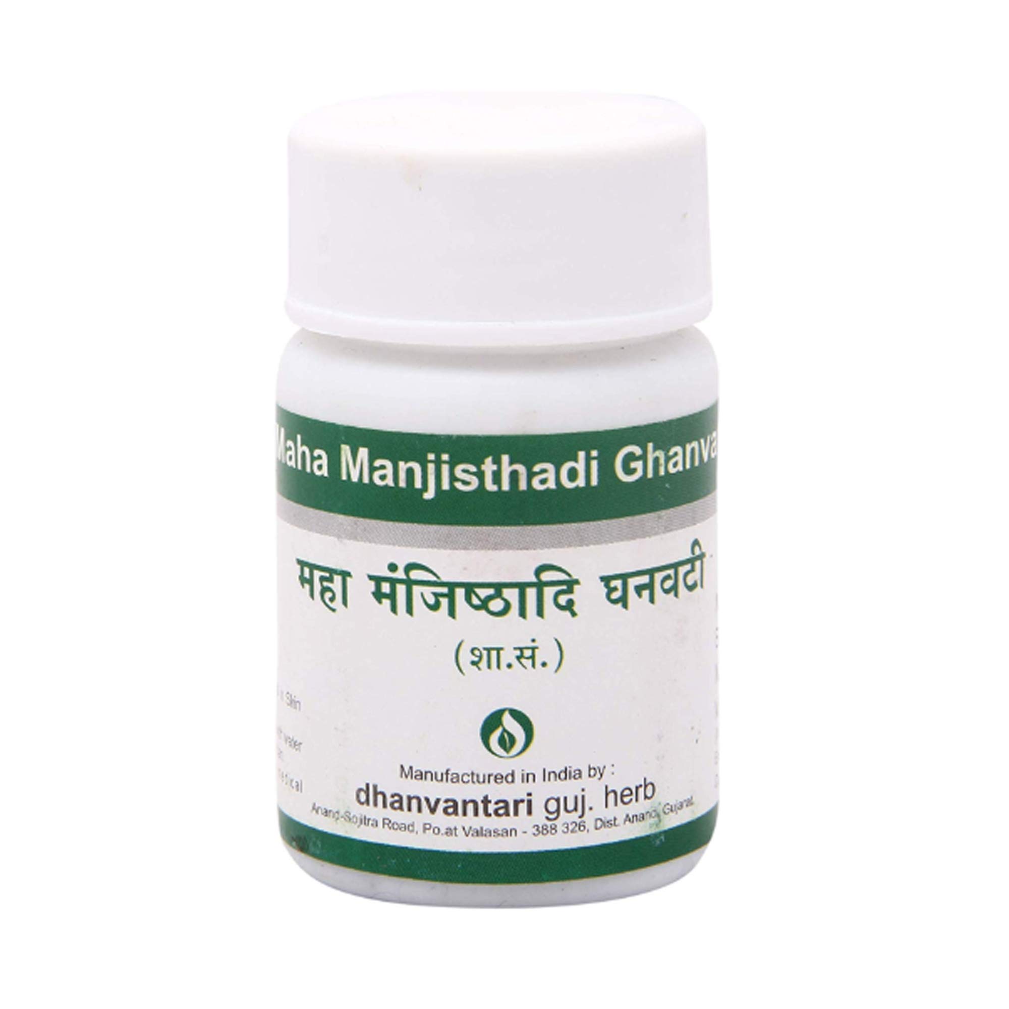 DhanvantariMaha Manjisthadi Ghanvati- 60 Tablets x (Pack of 2)