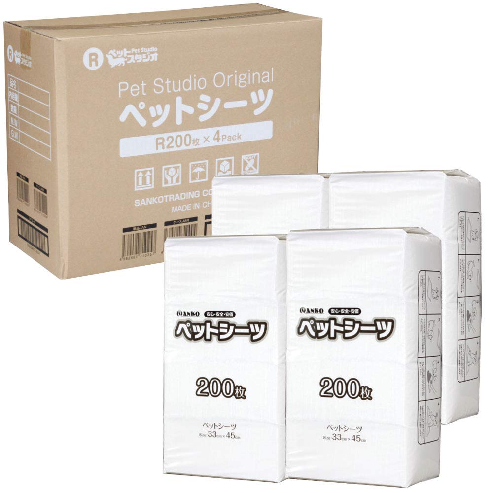 トイレ用品・ペットシーツ・おむつ kmam 防水 ペットマット おもらし おむつマット L ペットシーツ