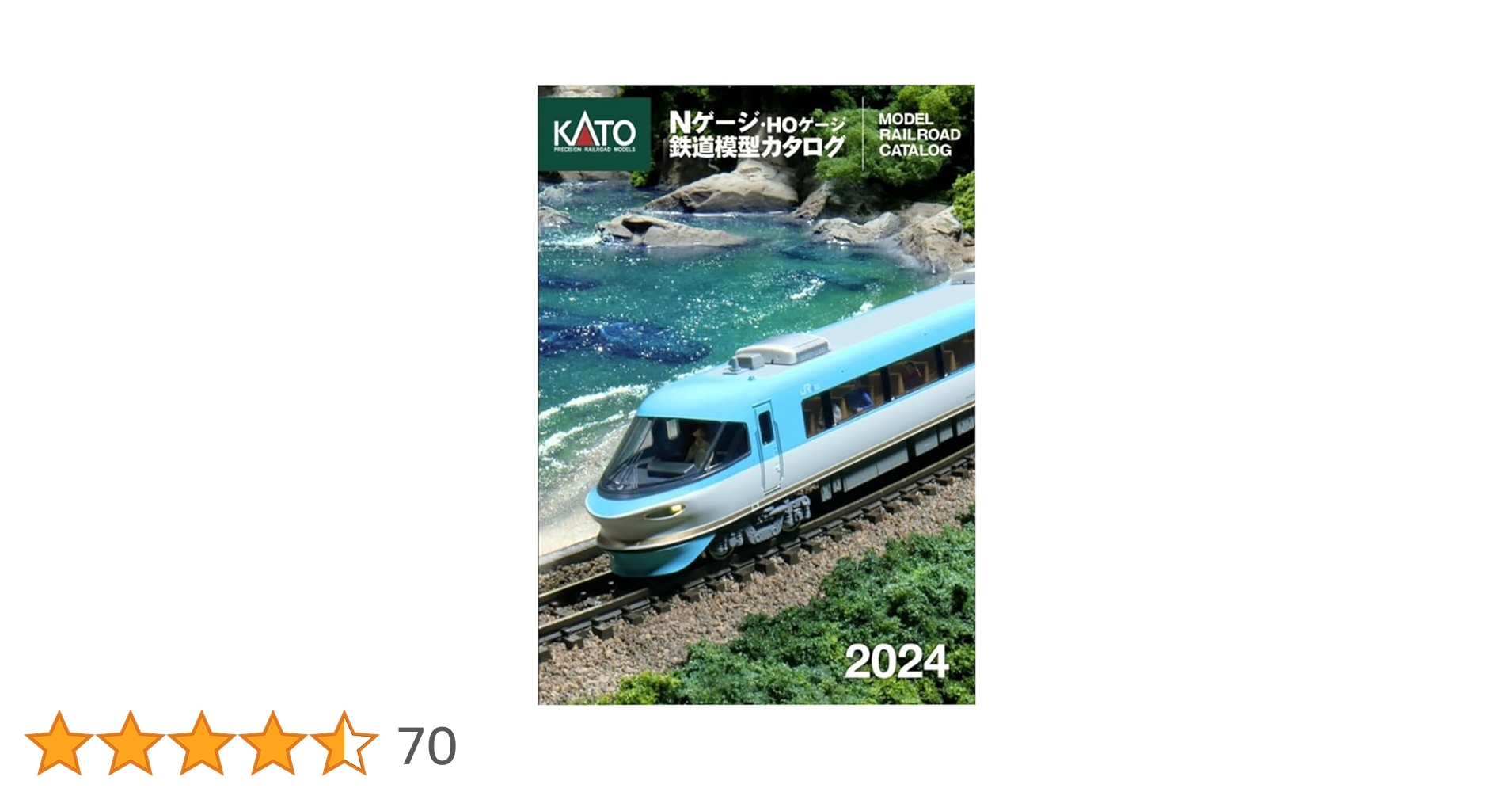 Amazon | KATO Nゲージ・HOゲージ 鉄道模型カタログ 2024 25-000