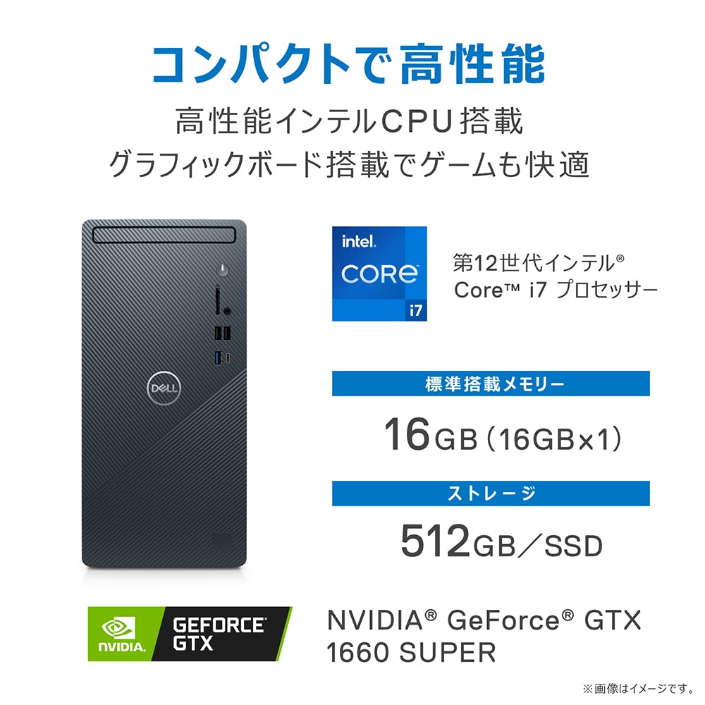 Amazon.co.jp: Dell ゲーミングデスクトップパソコン Inspiron 3910 
