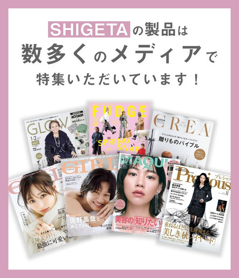 Amazon.co.jp: SHIGETA(シゲタ) エッセンシャルオイル ゴールデン