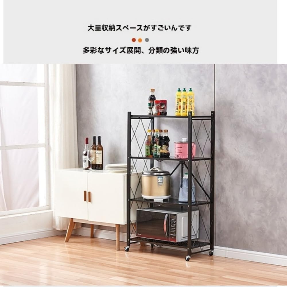 Amazon｜Sailozai 可動式キッチンラック床置き式折りたたみ収納棚家庭
