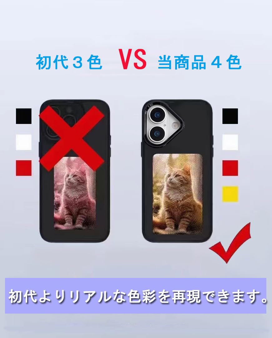 Amazon.co.jp: Techez E-Inkスマホケース 3.97インチ 4色大画面