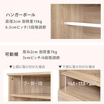 ワードローブ 89cm幅【ブラウン】ハンガーラック 木製 組立品 ワードローブ 89cm幅【ブラウン】ハンガーラック 木製 組立品