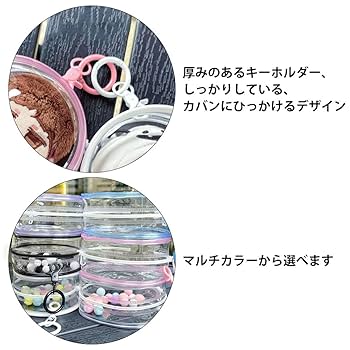 Amazon | YUYAKESHI ケース 痛バック 防塵 ぬいポーチ 外出 人形