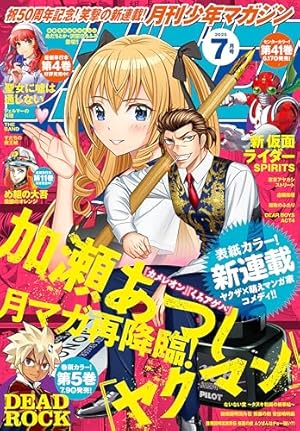 ヤングジャンプ 2014年9月4日 38号 2022年5月19日 22 23号 ヤングジャンプ 2014年9月4日 38号 2022年5月19日 22 23号
