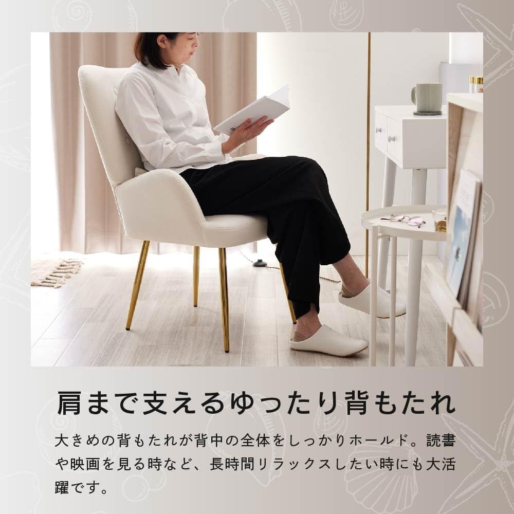 Amazon.co.jp: ASHEL ルミナ デスクチェア ハイバック ベロア 金脚 4本