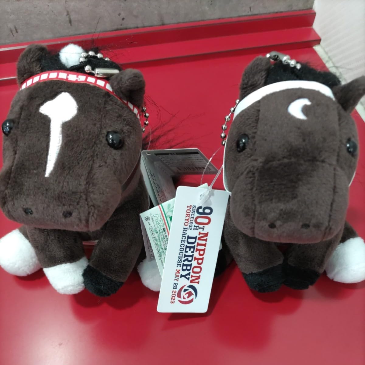 Amazon.co.jp: アイドルホース ぬいぐるみ 競馬 日本ダービー
