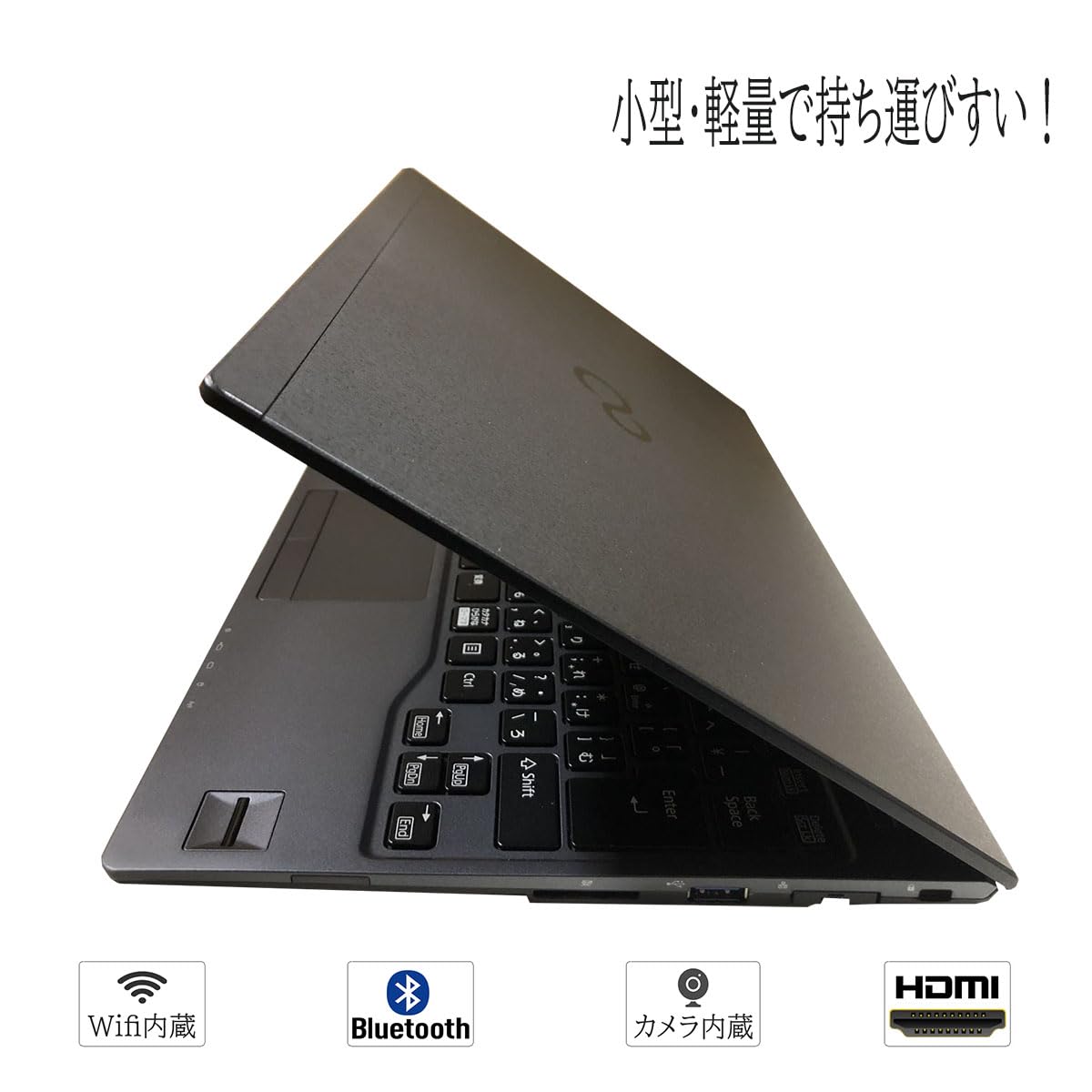 Amazon.co.jp: 【整備済み品】 富士通 超軽量 薄型ノートPC 訳あり 