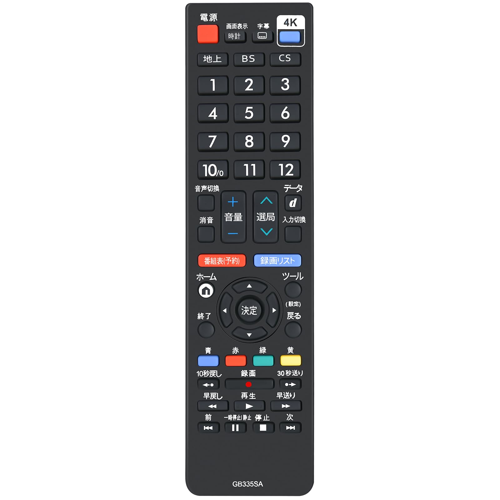 Amazon | テレビリモコン GB335SA 0106380580 シャープ用のリモコン