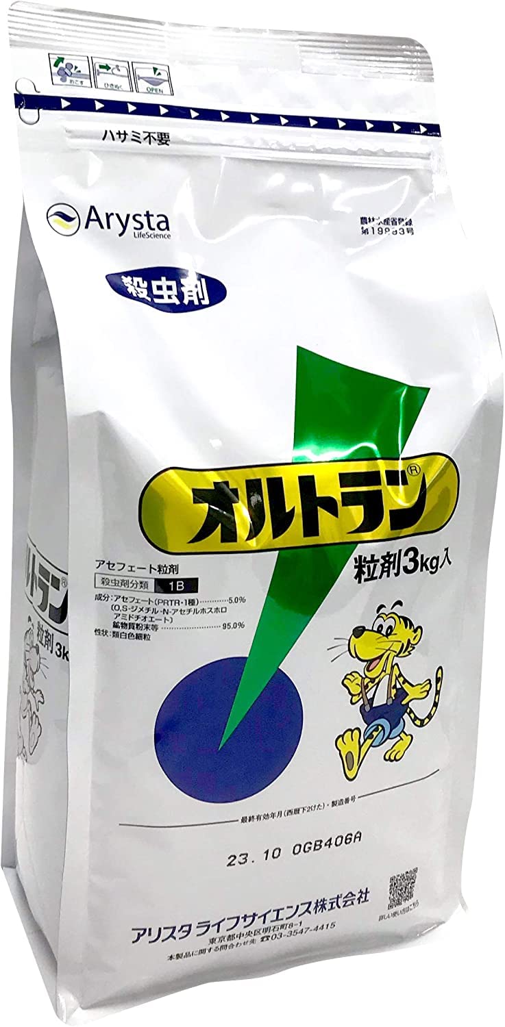 オルトラン粒剤3kg×8袋セット■アリスタライフサイエンス アリスタライフサイエンス オルトラン粒剤 3kg 殺虫