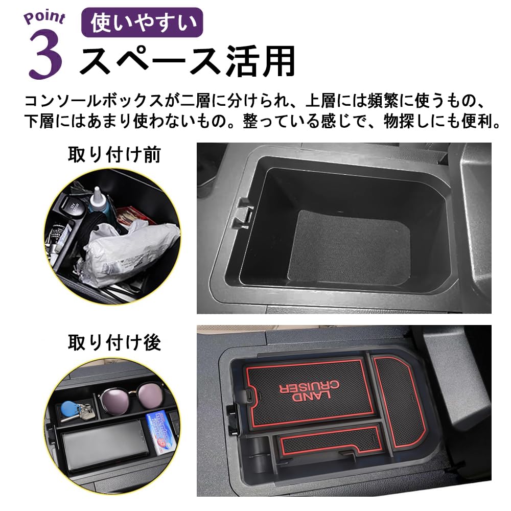 Amazon.co.jp: SAWAKAKI ランドクルーザー 250系 専用 コンソール