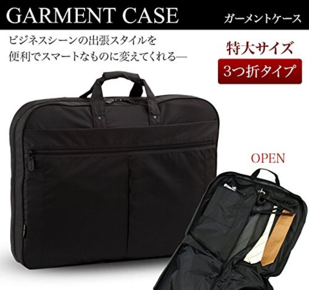 a2063 COACH【コーチ】 5491 ガーメントバッグ ハンガー付き Amazon.co.jp: 三つ折れタイプ ハンガー3本付き 63cm ガーメントケース