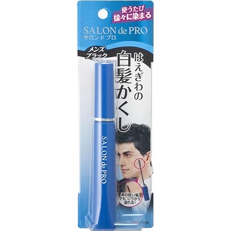 Amazon サロンドプロ はえぎわ白髪かくし メンズブラック 15ml サロンドプロ 白髪染め 通販
