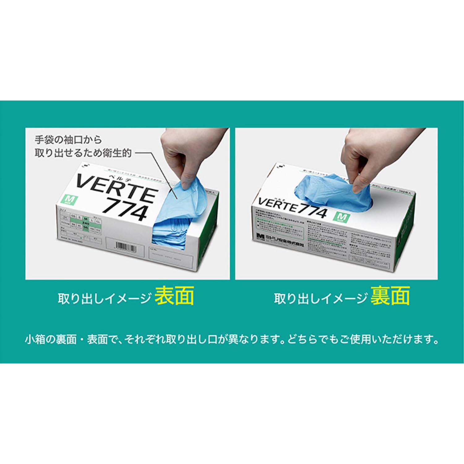 Amazon.co.jp: [ミドリ安全] ニトリル 手袋 作業用 ニトリルゴム