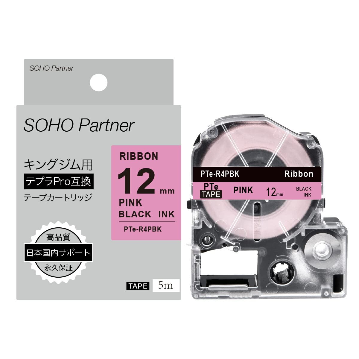 Amazon | SOHO Partner キングジム用 テプラPRO りぼん テープ