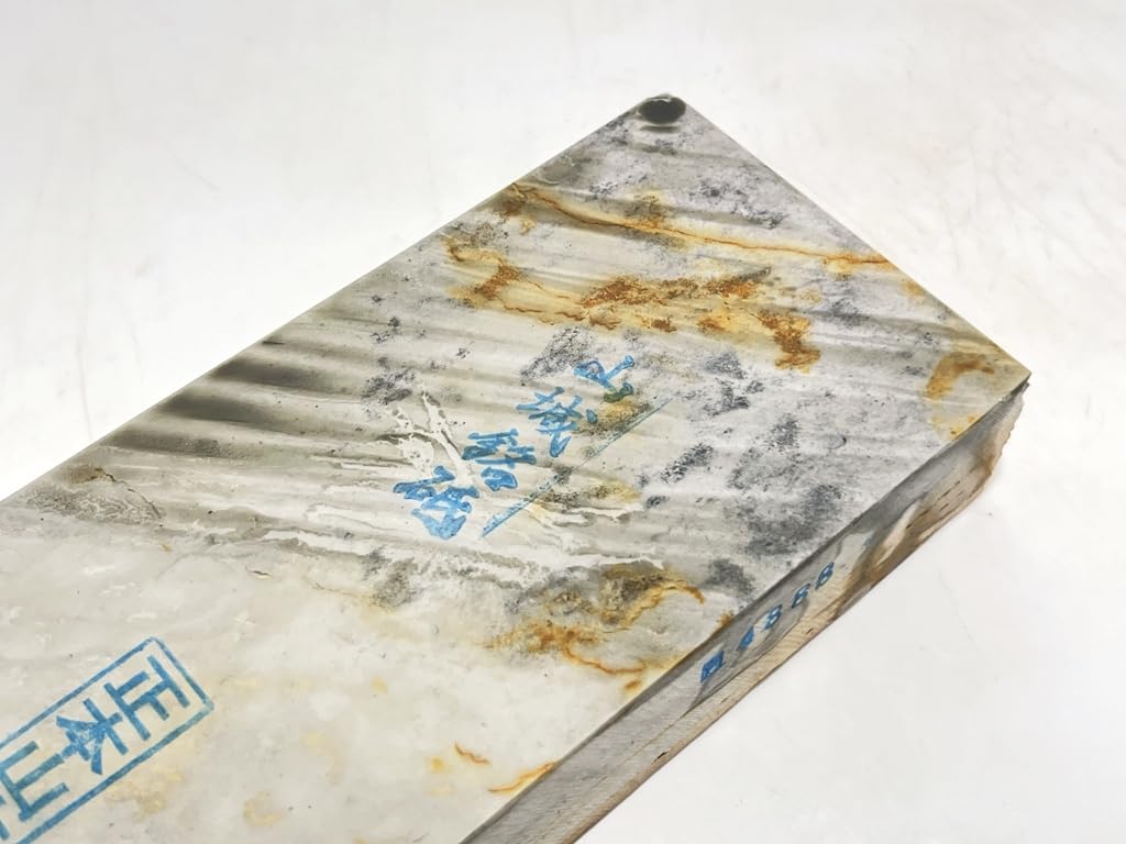 Amazon.co.jp: 天然砥石 正本山 山城銘砥右京区梅ケ畑表善妙寺奥殿本巣