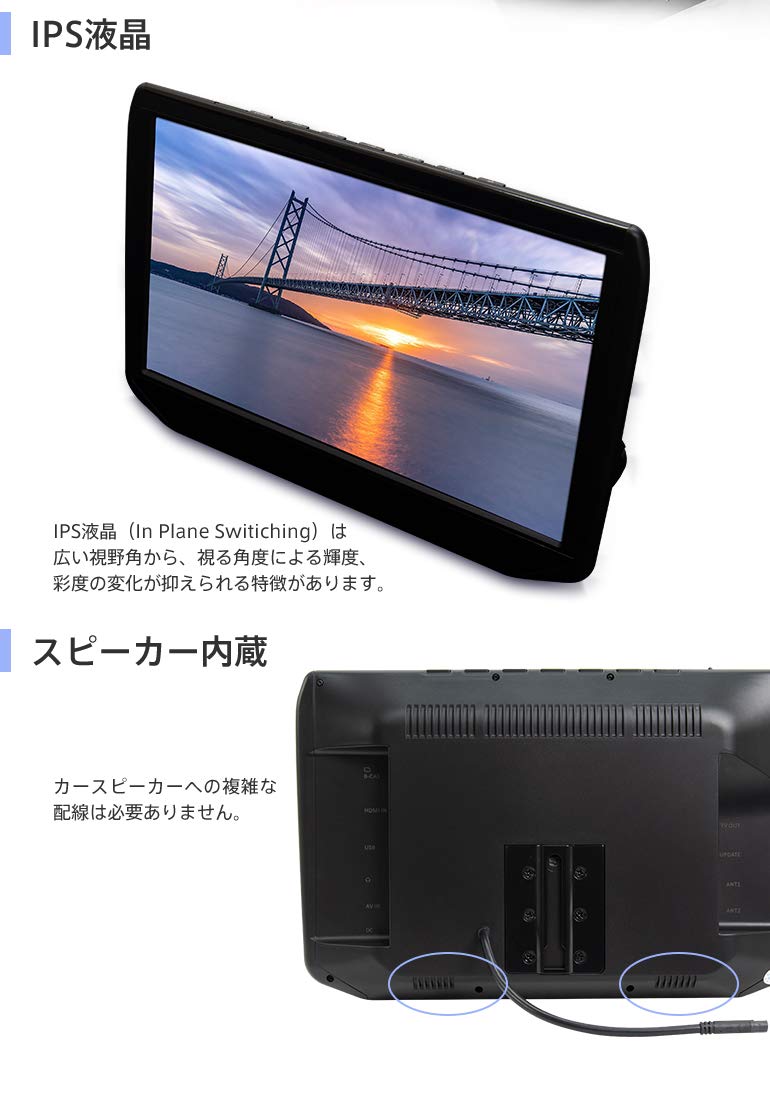 Amazon.co.jp: HDMI搭載 フルセグ内蔵 11.6インチリアモニター 選べる 
