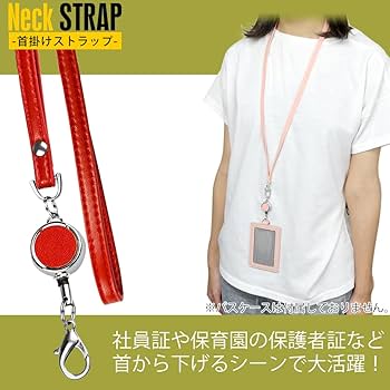 Amazon.co.jp: prendre ネックストラップ 首掛け リール マイクロ