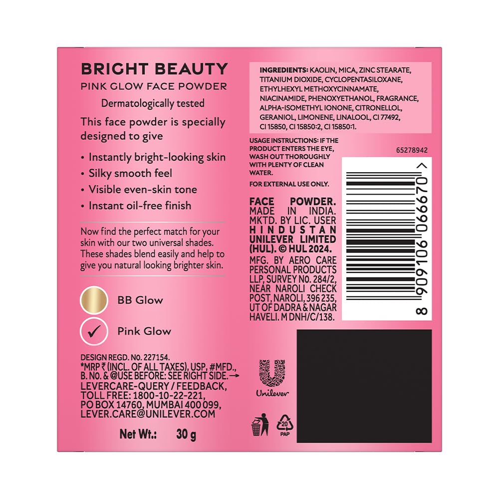 POND'S Natural Glow Face Powder - Instant Radiance -11
