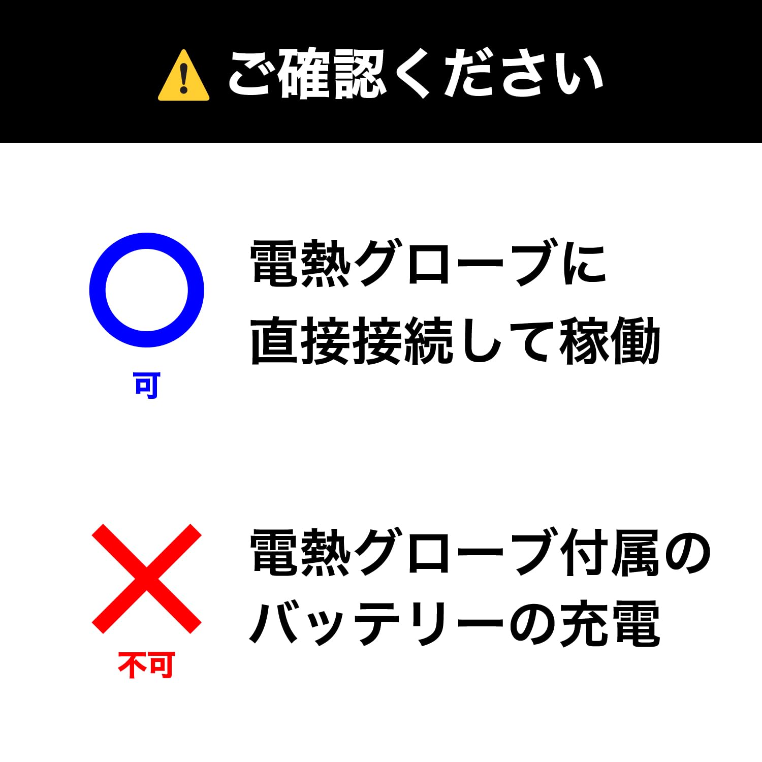 Amazon.co.jp: PowerArQ シガーソケットケーブル (電熱グローブ専用