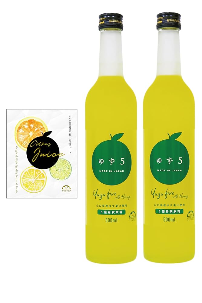 Amazon | 【公式発送】ゆず 5倍希釈ジュース（500ml）2本 柚子屋