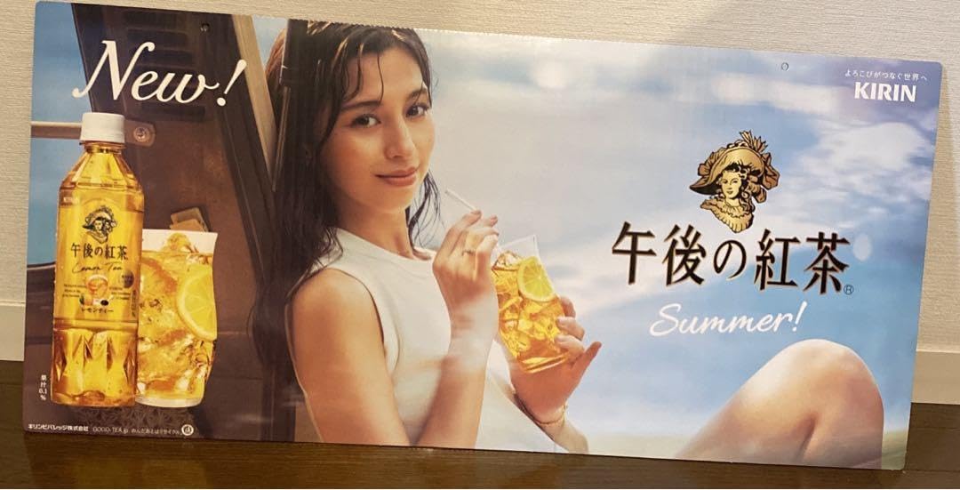 Man目黒蓮、中条あやみ　裏表ボード Amazon.co.jp: SnowMan目黒蓮 中条あやみ 裏表ボード : おもちゃ