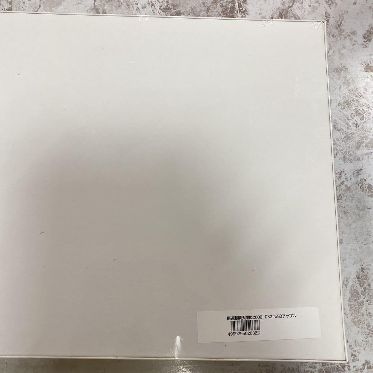 Amazon.co.jp: 未開封品 デッドストック 倉庫保管品