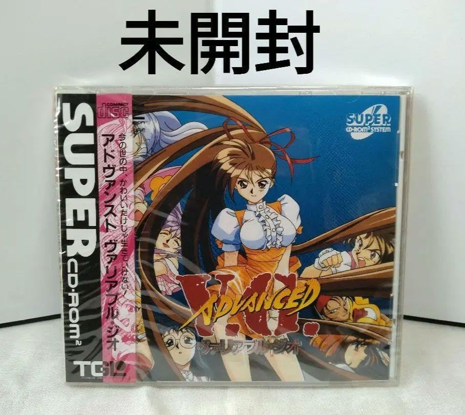 アドヴァンスト ヴァリアブル・ジオ PCエンジン CD-ROM2 WE