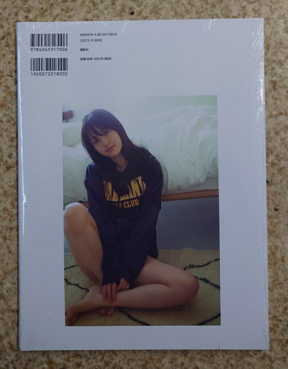 Amazon.co.jp: TRIANGLE magazine 01 乃木坂46 賀喜遥香 cover ポスト